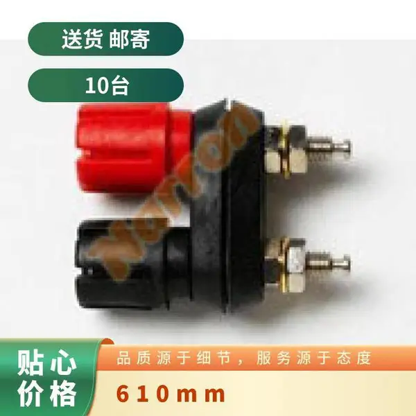 2948-24-2 测试引线, 红色, 610MM, 60VDC, 15A