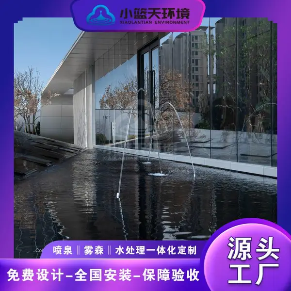 ������Ȫ����ϵͳ_������Ȫʩ������-����Ǯ-�㽭С���컷��