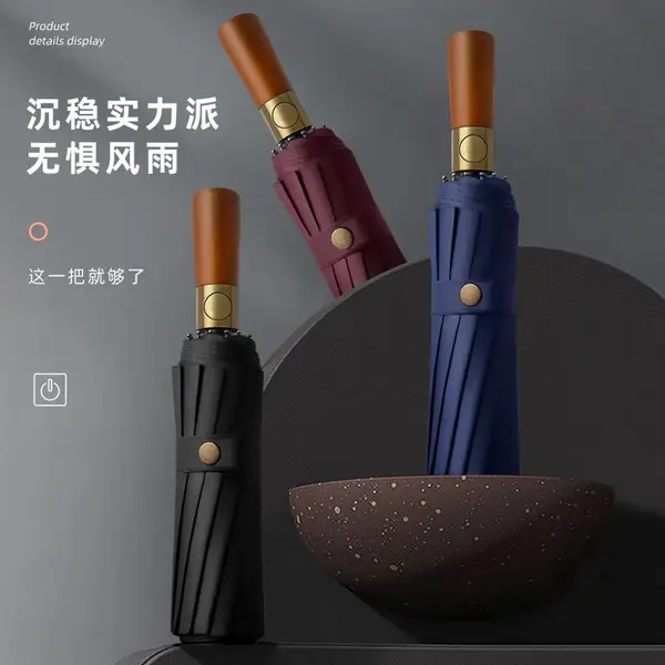 爱萝兔晴雨伞爱萝兔原木柄自动晴雨伞，邮政邮储供应同款系列