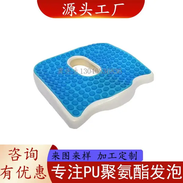 pu高回弹发泡产品慢回弹坐垫太空记忆棉凝胶颗粒波浪阻燃海绵腰靠贴牌销售环保高密度材料填充竹炭美臀车用床