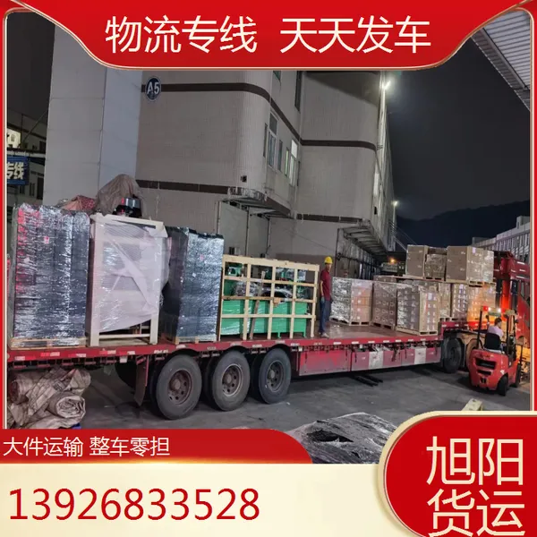 东莞凤岗到石家庄物流 机器设备运输收费合理安全靠谱