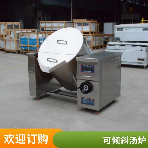 安磁商用电磁炉平面矮汤炉 大功率卤水煲汤电磁灶单头矮脚汤炉