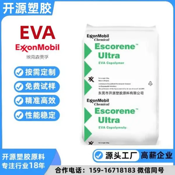 Escorene EVA ����ɭ��ѧ LD 706.15 Cast ���ȶ��� ��������ĤӦ��