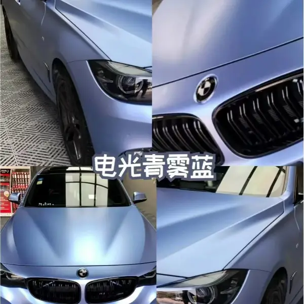 KXFILM 电光青雾蓝TPU汽车改色膜 KXFILM品牌 品牌直发