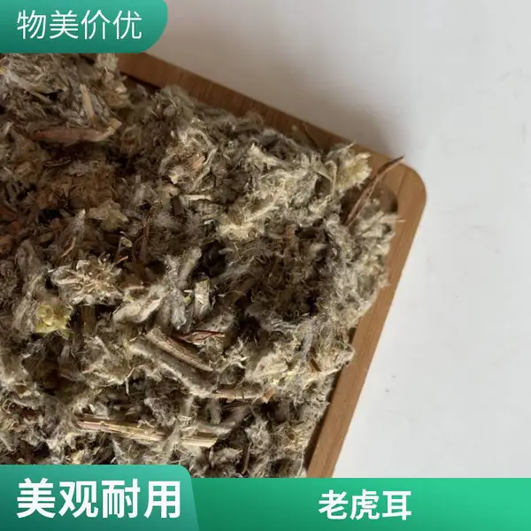 正宗中药材佛耳草 无硫药材系系叶天荷叶金丝荷叶别名及产地