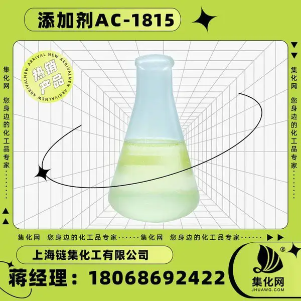 ����������ֱ��99.9�������Ӽ�AC-1815�黯��ac1815��֯�������