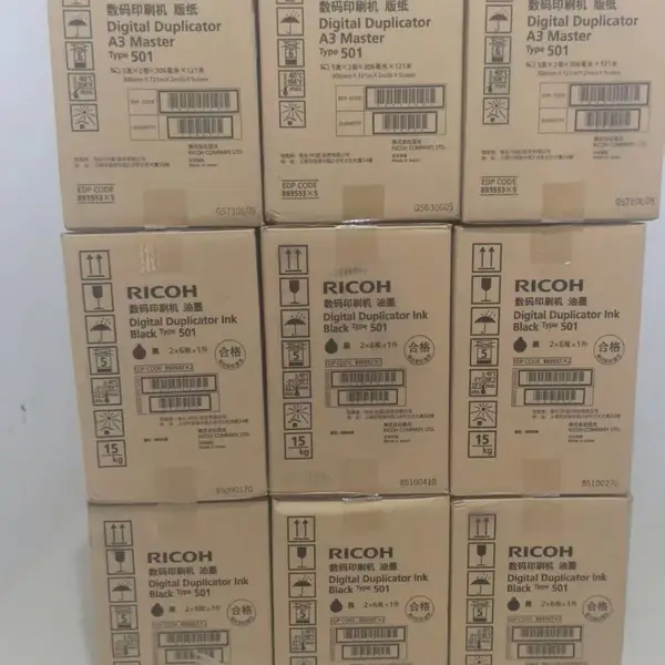 理光复印机打印机核心代理商西安捷卓销售维修理光复印机打印机速印机碳粉套鼓油墨版纸