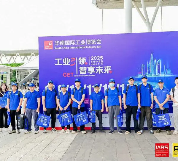 2027年华南工博会工业机器人展览会展会地点