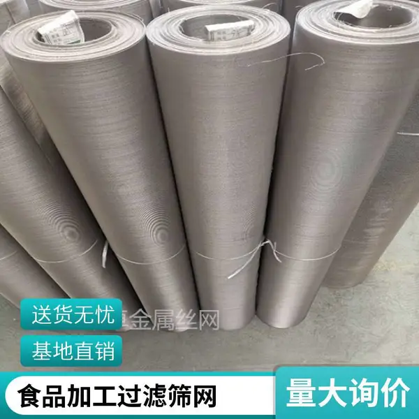 食品级过滤网 食品级过滤网框 食品加工设备配件 耐高温 支持定制 批发