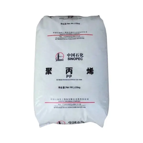 PP PPB-M09 本色抗冲颗粒 耐低温 低气味 家电外壳通用注塑聚丙烯树脂
