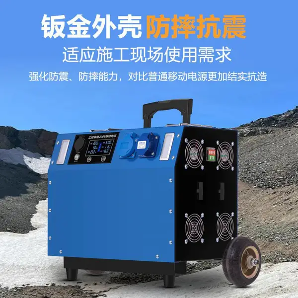 10000W大容量220V户外移动电源 便携储能电瓶 工程工地应急摆摊房车