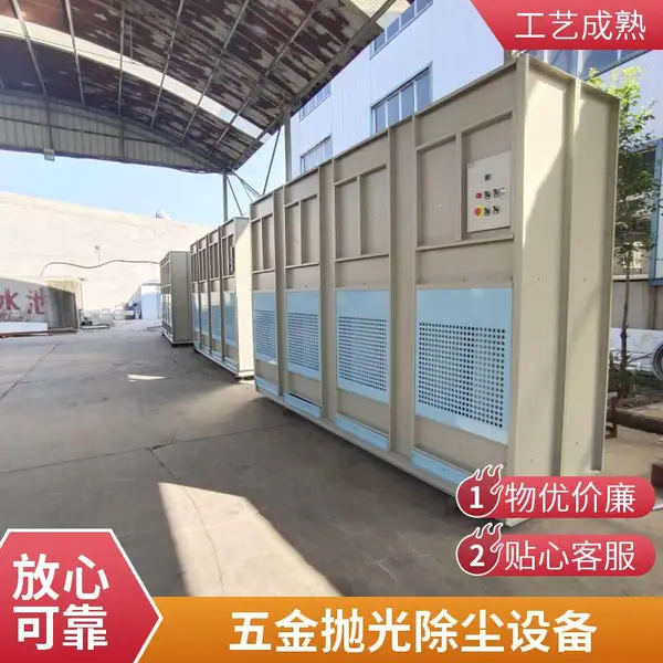 现货水帘打磨柜干式打磨柜 脉冲清灰 粉尘不外溢环保柜
