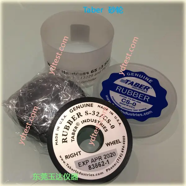 美国原装进口TABER砂轮CS-10 CS-17 H-18 H-22 H-38 磨轮砂轮