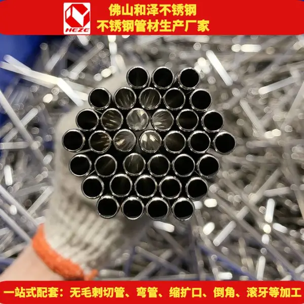8mm不锈钢管 201不锈钢圆管 佛山不锈钢毛细管厂家