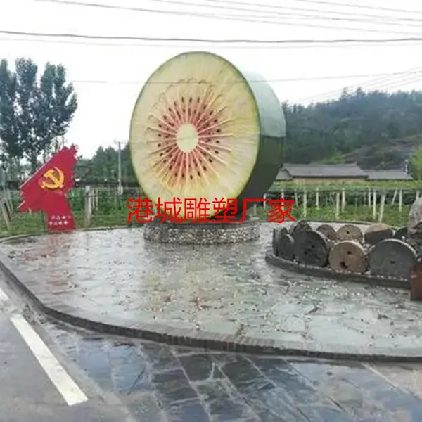 种植大型招牌塑像园林玻璃钢红心猕猴桃奇异果雕塑