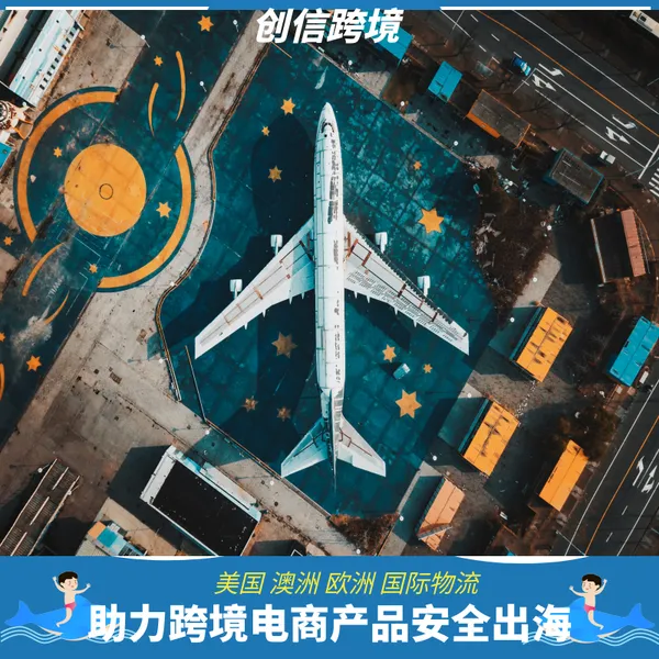 方向盘套 汽车用品 发欧洲 国际海运 双清包税门到门 海派空派快递