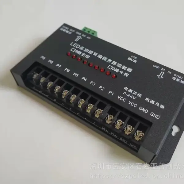 LED9路自编程DIY控制器 发光字控制器 七彩控制器 装饰灯控制器 灯条控制器