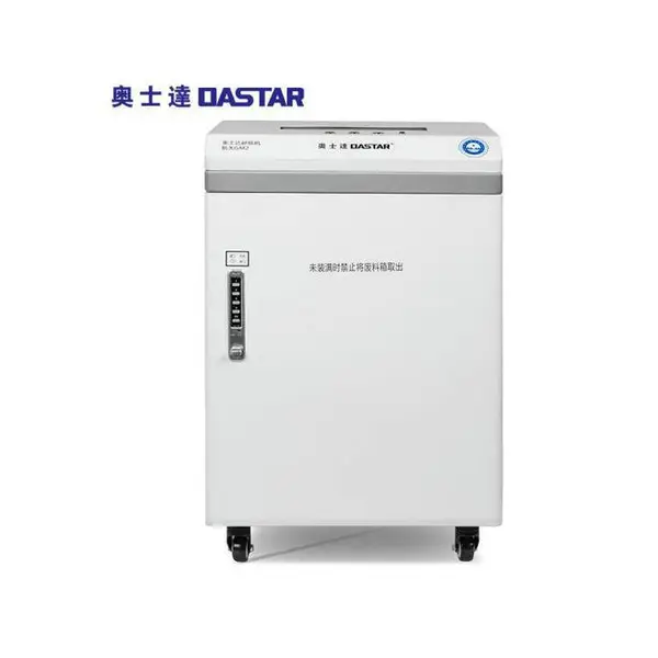 奥士达航天GM2 机30L单次6张办公文件颗粒一级粉碎机