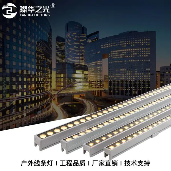 LED线条灯酒店铝材轮廓灯户外楼体外墙亮化RGB线性灯
