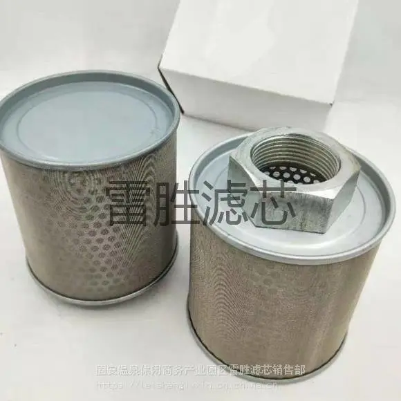 供应22N57-53001叉车配件液压回油滤芯 工程机械滤芯 雷胜 量大从优