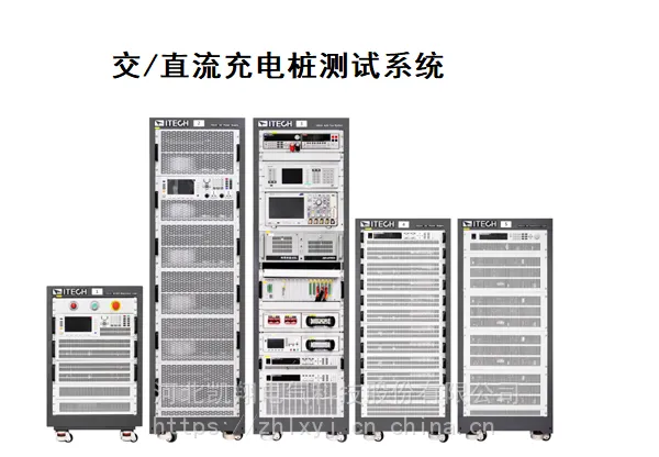 60KW可编程交直流测试负载箱,新能源充电桩测试,满足欧标
