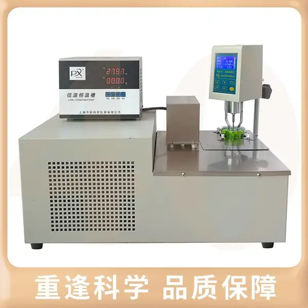 【上海平轩】KDC-4WB粘度计恒温槽低温恒温槽旋转粘度计