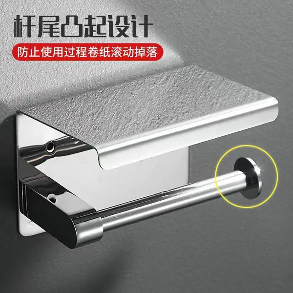 不锈钢304简易手机纸架带遮盖板jyx-x02b厕所纸巾架种类多款式齐