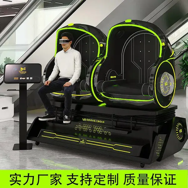 星际vr双人蛋椅设备 大型VR游戏体验馆 心理咨询科普安全教育