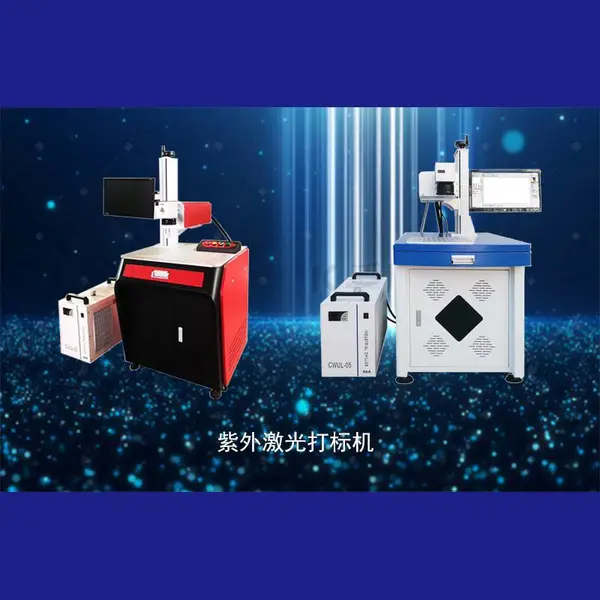 迷你铭牌雕刻机 刻字u盘模具镭雕机恩耐激光打标机