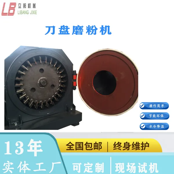 聚氯乙烯磨粉机 PVC磨粉机 异型材磨粉机 规格齐全