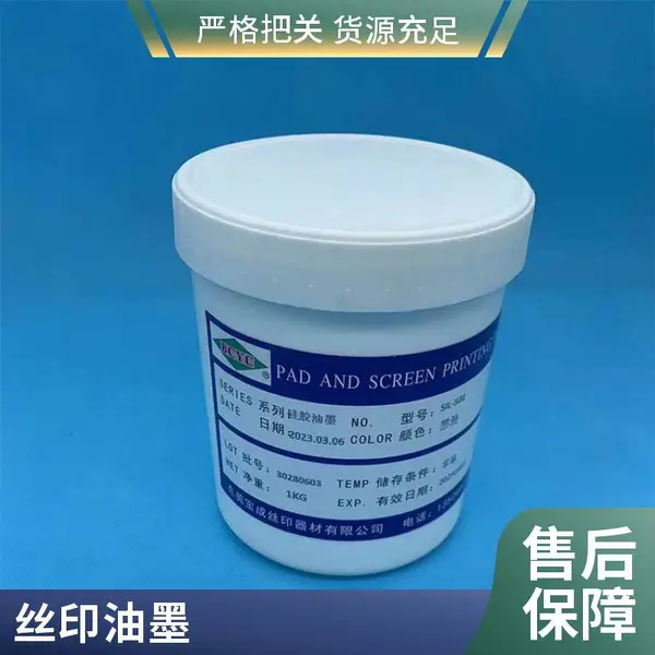 注塑荧光颜料 油漆油墨 丝印鞋材专用荧光粉 水性荧光分散性好