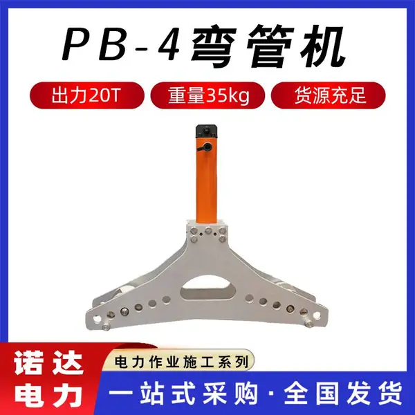 ���Ͻ�PB-4Һѹ��ܻ�4��ֹ���������߹�������Һѹ�����ŵ��