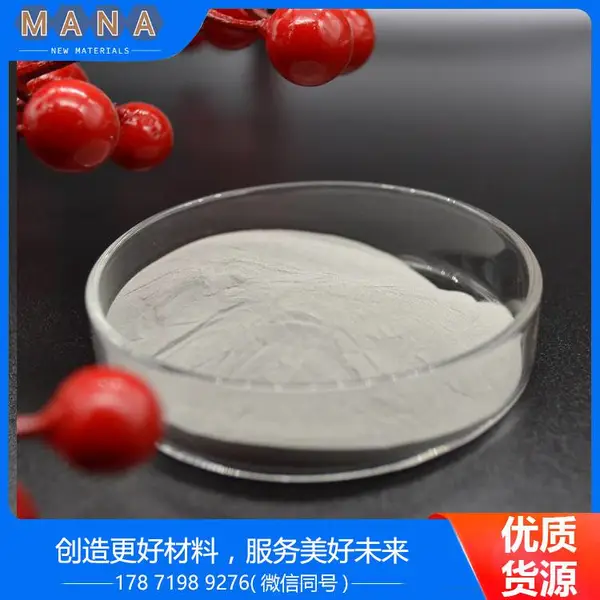 美那思金属粉末 tc4钛合金粉球形 石油化工增材制造