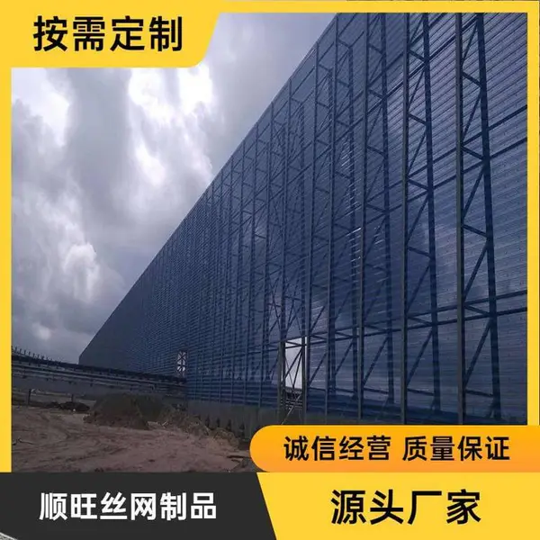 防风抑尘网 挡风抑尘墙安装 全封闭防尘煤场墙