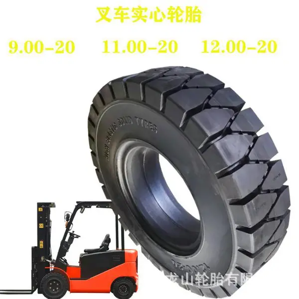 叉车用实心胎27x10-12工业设备轮胎27*10-12叉车港口机械实心轮胎