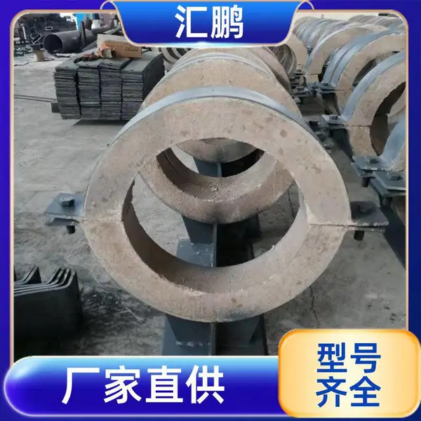 热力管支吊架 隔热管托 防腐耐磨耐用 来图定制 汇鹏