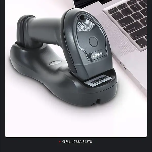 ����symbolѶ��ɨ��ǹDS/LS2208��ά������ɨ��ǹ