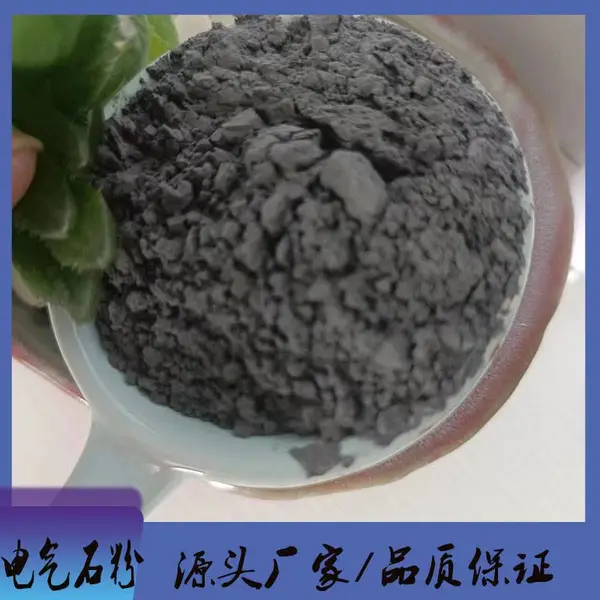 厂家批发黑灰色电气石粉 涂料纺织无尘布用325目晶体电气石粉末