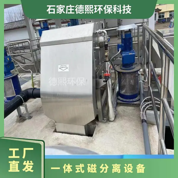 ��ˮ���������ŷ�����Ż���ϵͳ���豸���
