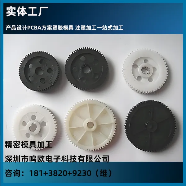 双色塑胶模具制造加工电子产品日用品塑料精密注塑模具2060a
