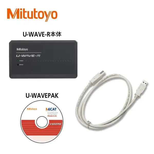 日本三丰测量数据蓝牙传输系统 U-WAVE 卡尺 千分尺量具无线传输