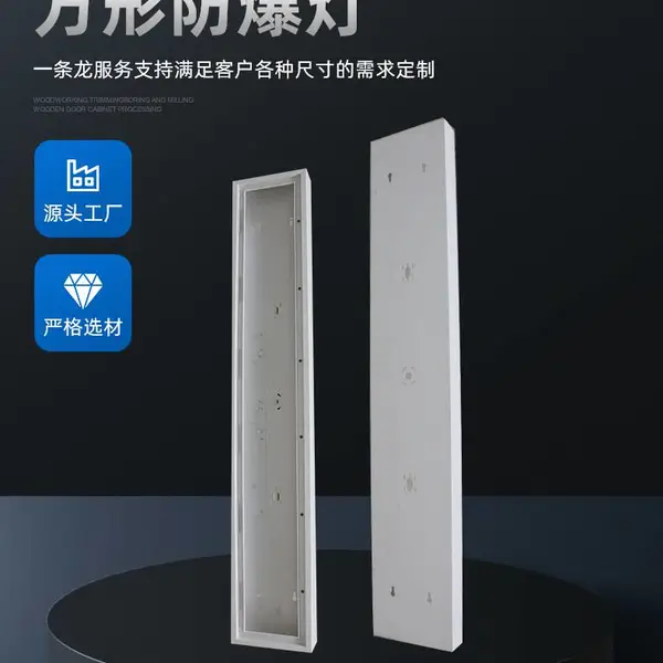 东莞升级版本方形防爆外壳LED家居照明灯 铝壳应急防爆灯套件供应