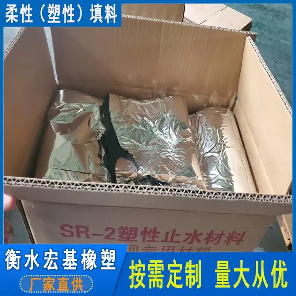 ��� SR�������� ˮ��վ ����Ƕ��ֹˮ ���� ��� ˮ�� ˮ������