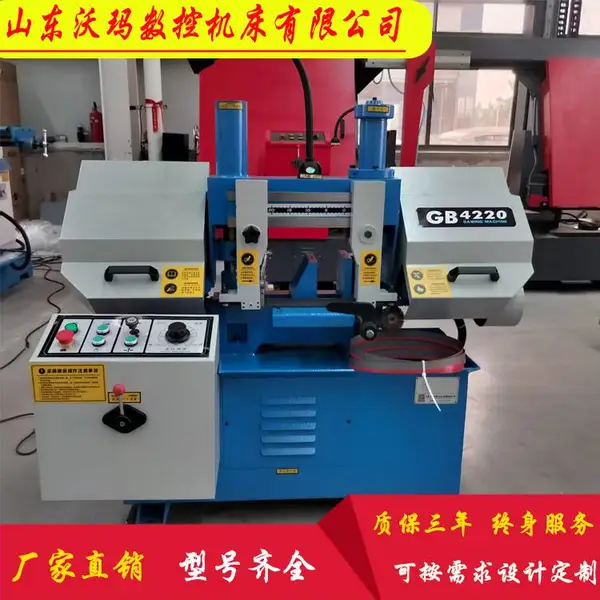 沃玛数控 GB4228 金属带锯床 液压夹紧升降 高频淬火
