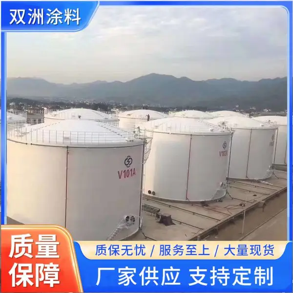 耐油涂料液压油箱油舱储油罐 H04-68各色环氧抗静电耐油面漆