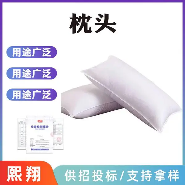 600g纤维可水洗枕头芯民政救灾单人枕头30*50灰绿色枕芯