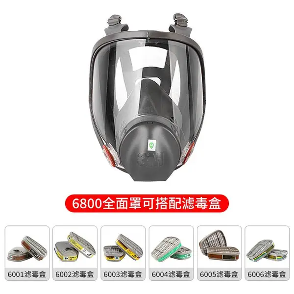 天津 3M 6800 全面型防护面罩(中号)
