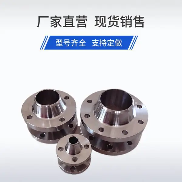 固溶处理双相钢法兰 2205 材质 晶粒细化 抗疲劳强度提升 30%