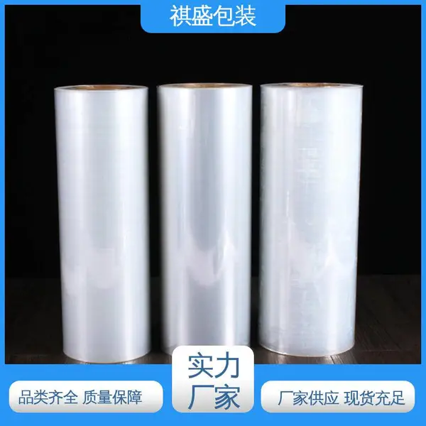 天第包装 精心设计 匠心优选 绝缘性好 防潮防水 鸽子蛋贴体拉伸膜