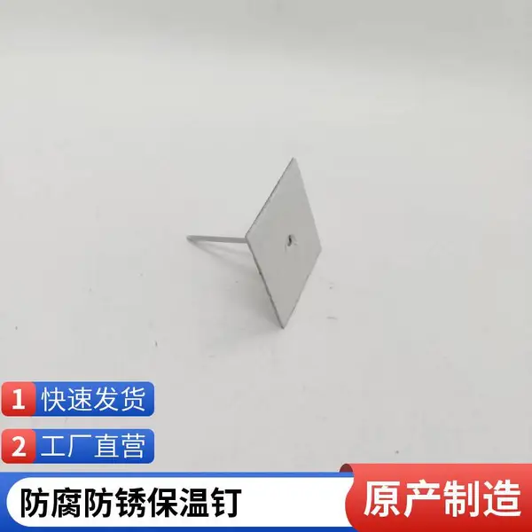幕墙用 风管自粘保温钉 自粘钉 绿色环保 自动化生产 货源充足